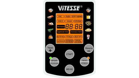 Мультиварка Vitesse VS-3020