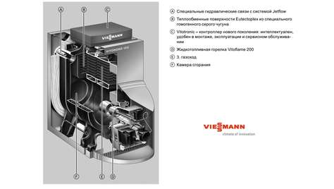 Котел дизельный Viessmann Vitorond 100 VR2BB05 27 кВт