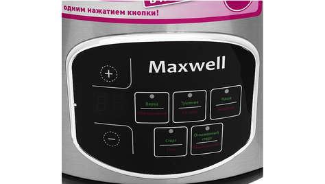 Мультиварка Maxwell MW-3805 ST
