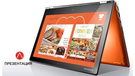 Ноутбук Lenovo IdeaPad Yoga 2 Pro