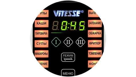 Мультиварка Vitesse VS-3013