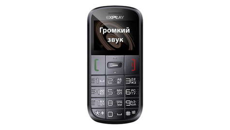 Мобильный телефон Explay BM50